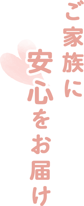 catch_l